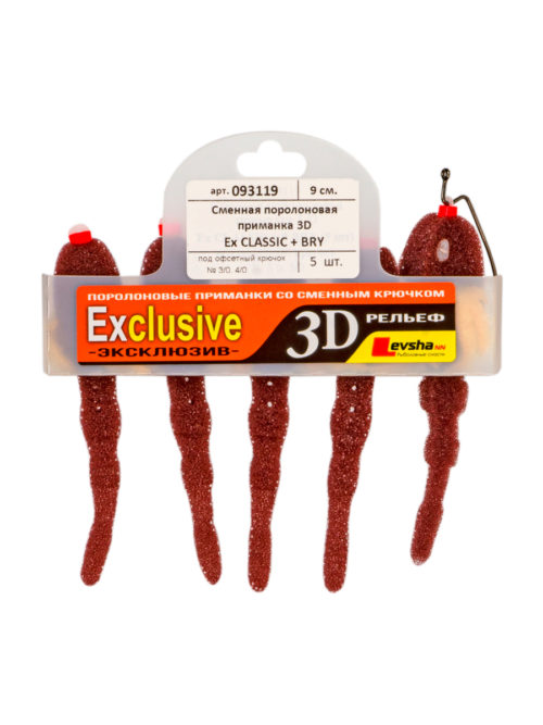Сменная поролоновая приманка "3D Ex Classic +" 9 BRY