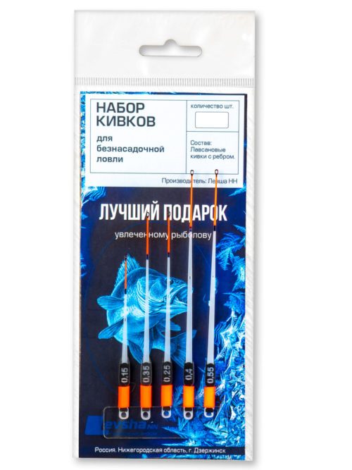 Набор кивков с ребром подарочный "Окунь" 5 кивков