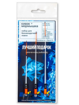 Набор кивок с мормышкой подарочный "плотва универсал" 3 комплекта