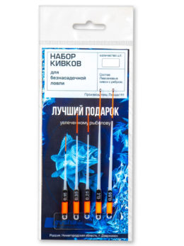 Набор кивков с ребром подарочный "Окунь" 5 кивков