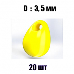 Дропс жёлтый Fluo 3,5мм (  20 шт)