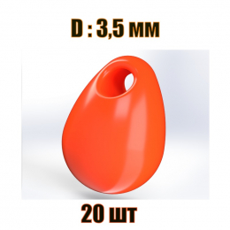 Дропс красныйFluo 3,5мм (  20 шт)