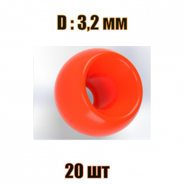 Шар нахлыстовый красный Fluo 3,2мм (  20 шт)