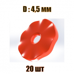 Пайетка "Ананас" красный Fluo 4,5х0,7мм  (  20 шт)