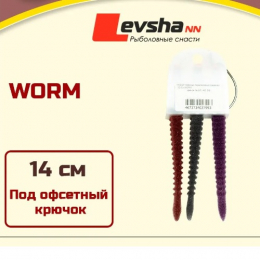 Набор поролоновых рыбок приманок Левша-НН "3D WORM" 14 см 3 Штуки BR, BL, V под крючок офсет №3/0, 4/0, 5/0