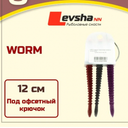 Набор поролоновых рыбок приманок Левша-НН "3D WORM" 12 см 3 Штуки BR, BL, V под крючок офсет №1/0, 2/0, 3/0